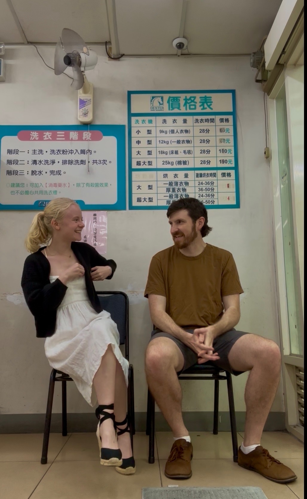 Nate & Stella Holding